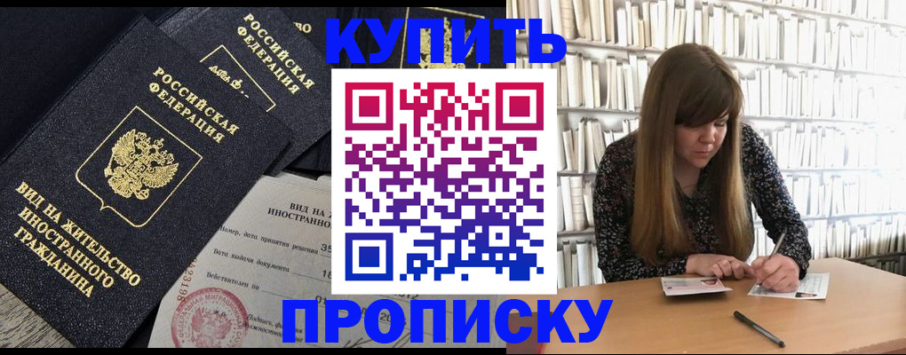 форма 3 в Бийске