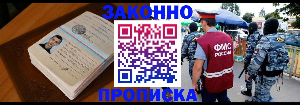 форма 3 в Бийске